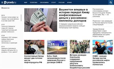 pravda.ru