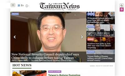 taiwannews.com.tw
